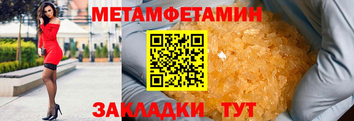 АМФ 97% Славгород