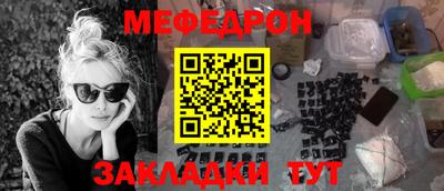 таблы Моздок