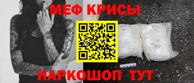 первитин Можга