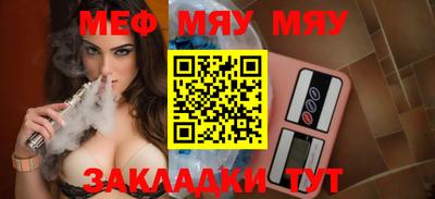 таблы Моздок