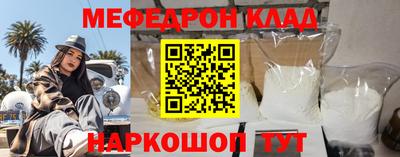 таблы Моздок