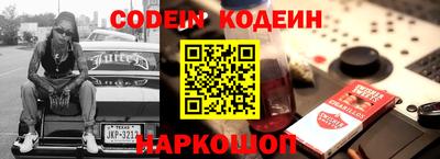 таблы Моздок