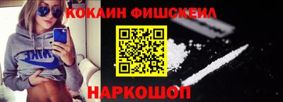 амфетамин Нарткала