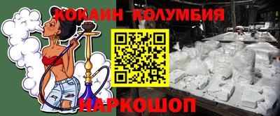молекула духа Нальчик