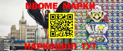 таблы Моздок