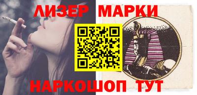 ГАЛЛЮЦИНОГЕННЫЕ ГРИБЫ Можайск