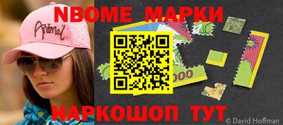 амфетамин Нарткала
