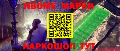 метамфетамин Наро-Фоминск