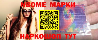 первитин Можга