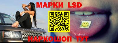 таблы Моздок