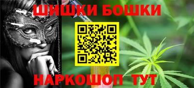 ГАЛЛЮЦИНОГЕННЫЕ ГРИБЫ Можайск