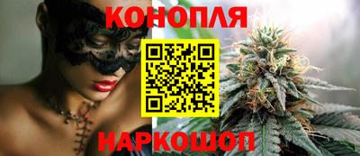 ГАЛЛЮЦИНОГЕННЫЕ ГРИБЫ Можайск