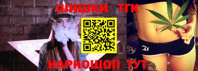 метамфетамин Наро-Фоминск