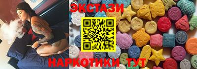 ГАЛЛЮЦИНОГЕННЫЕ ГРИБЫ Можайск