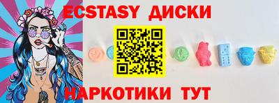ГАЛЛЮЦИНОГЕННЫЕ ГРИБЫ Можайск