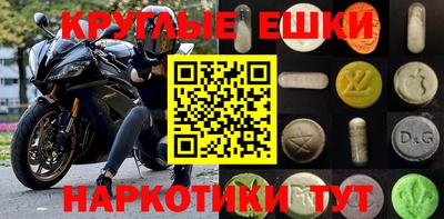 таблы Моздок