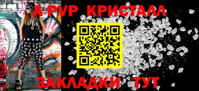первитин Можга