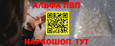 таблы Моздок