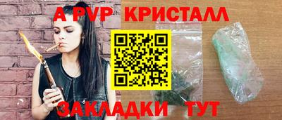 таблы Моздок