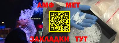 таблы Моздок