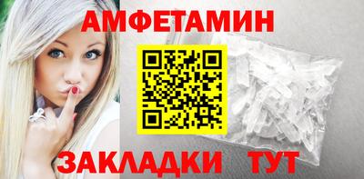молекула духа Нальчик