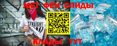 первитин Можга