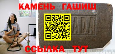 ГАЛЛЮЦИНОГЕННЫЕ ГРИБЫ Можайск