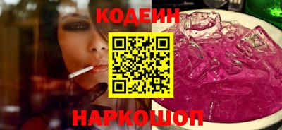 ГАЛЛЮЦИНОГЕННЫЕ ГРИБЫ Можайск