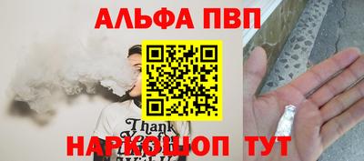 первитин Можга