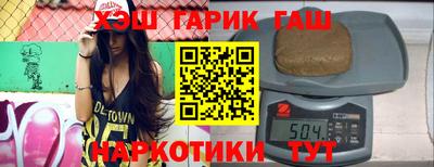 таблы Моздок