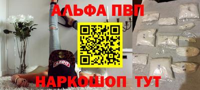 ГАЛЛЮЦИНОГЕННЫЕ ГРИБЫ Можайск