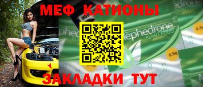таблы Моздок