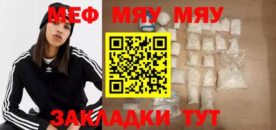 таблы Моздок