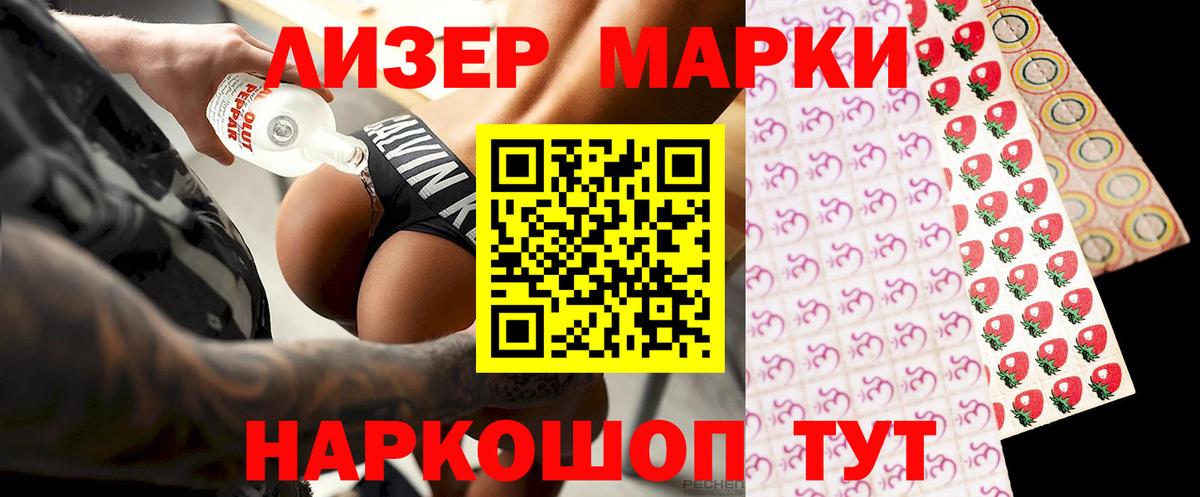 ЛСД экстази ecstasy  ЛСД экстази кислота  Славгород  Вход с VPN 