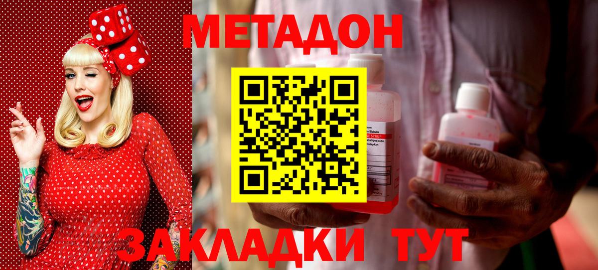 Славгород  MEGA вход  Вход с VPN  МЕТАДОН VHQ 