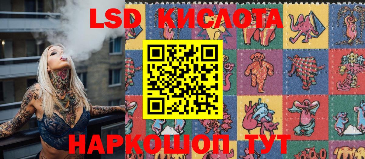 Славгород  Наркотические марки 1,5мг  где купить   Вход с VPN 
